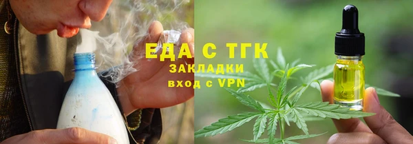 скорость Богданович